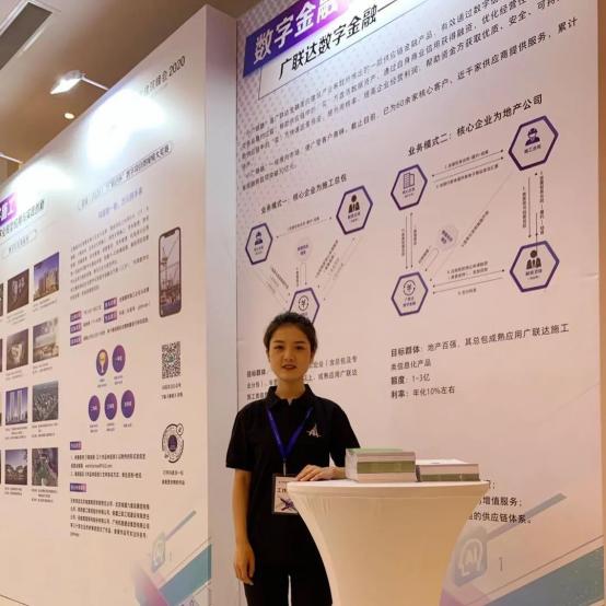 链链金融最新观点论述