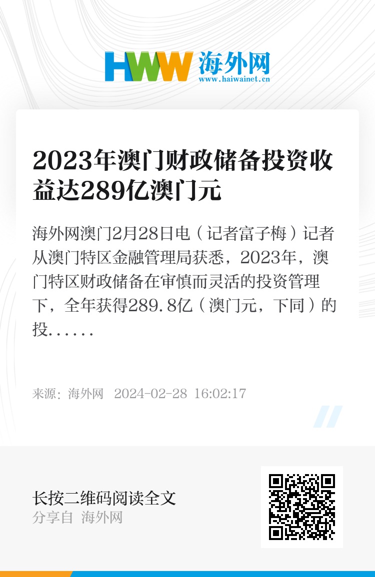 澳门每日免费资料库192.1,资源执行策略解读