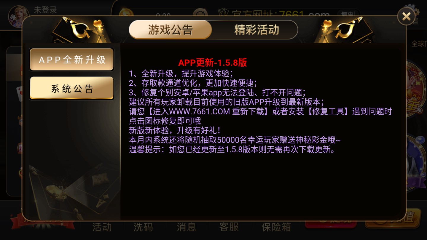 QIA507.17冒险版:7777788888玄机揭秘,精选解析指南