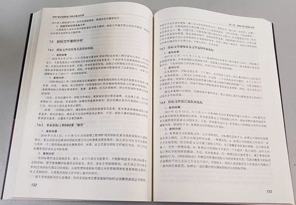 2024澳新最精确资料汇编,热门问题权威解析_专家版BIJ635.1