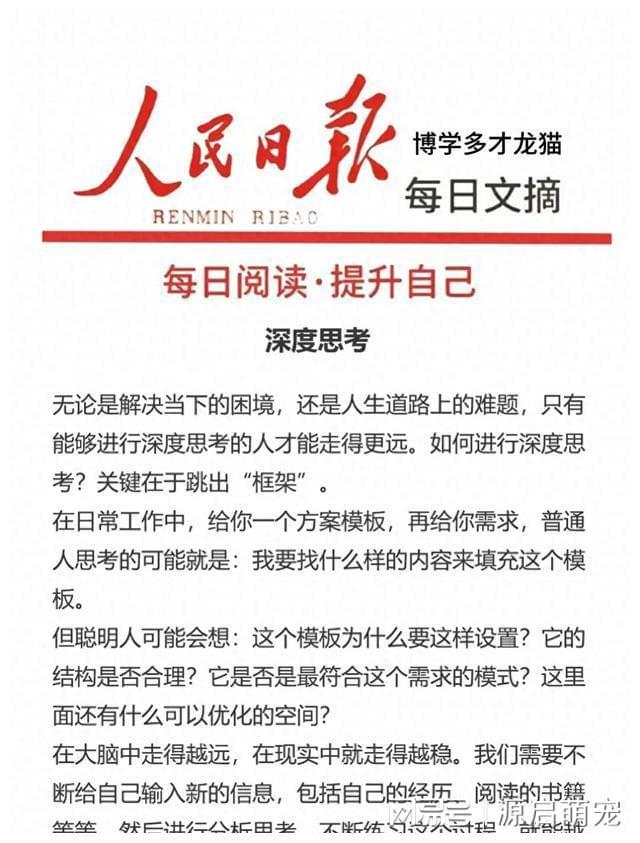 2024澳门好彩天天精选53期深度解析:和谐版BFA460.76精华版