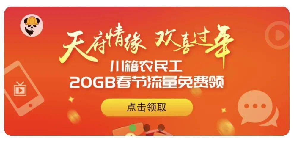 2024天天好彩指南,最新规则诠释_版本THA675.7