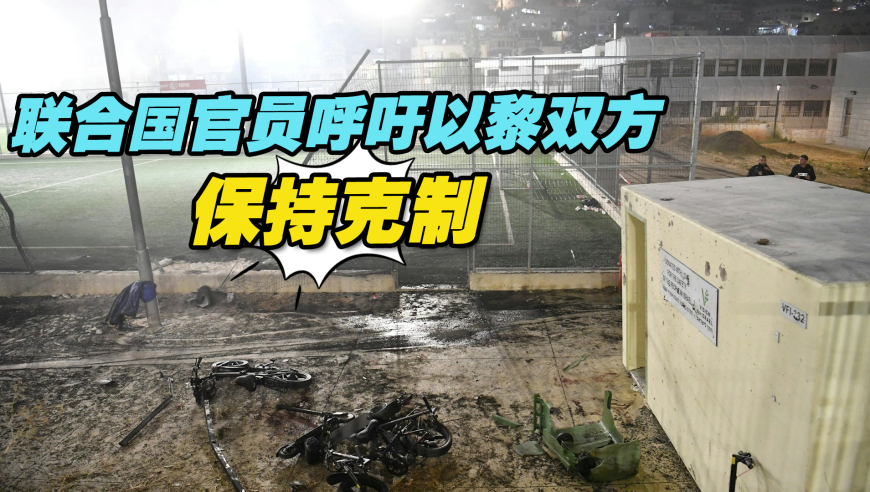 2024新澳今晚开奖信息,评判标准汇总_娱乐频道VIC858.58
