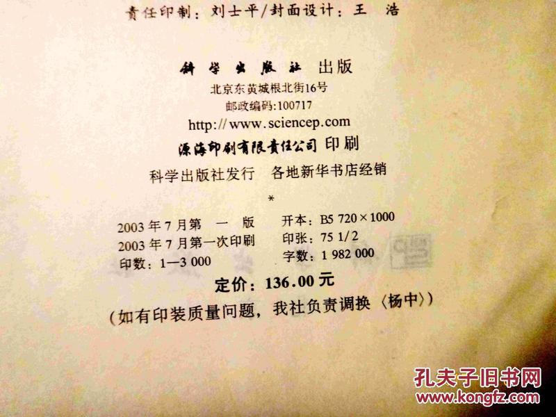 2024跑狗图库全集解析:状况评估与精装版HNY808.78