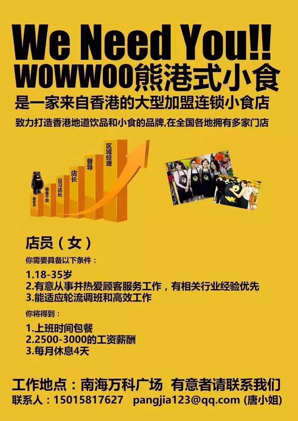 最新石油钻井工招聘信息,探寻特色小店中的职业机遇