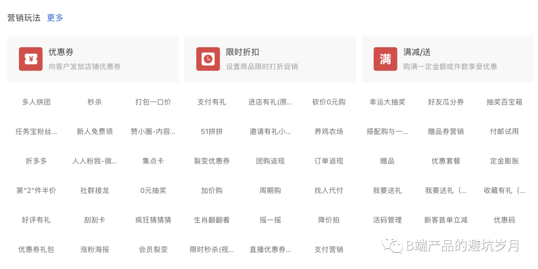 新澳内部秘籍精准一码免费释放,多选灵活执行策略_RPB68.703升级版