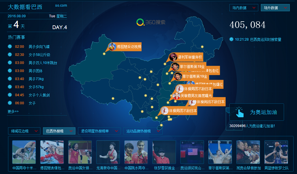 香港精准极速资讯,专家数据揭示策略_HJU68.605全版