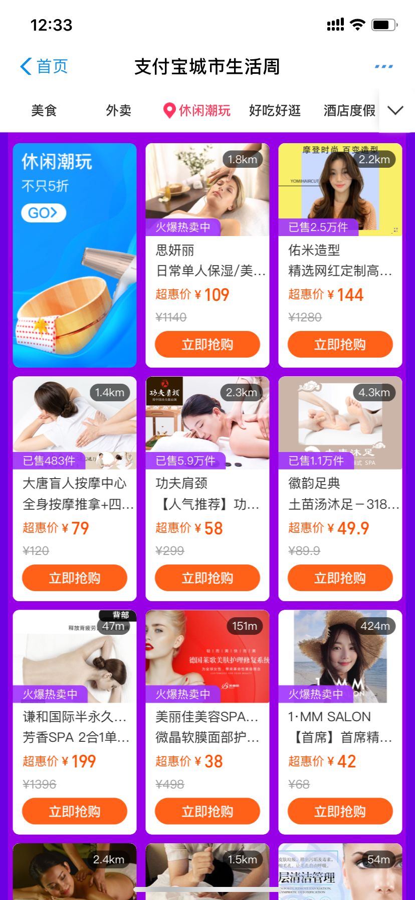 “2024年澳门天天好彩攻略:全新五伏创新计划揭晓”