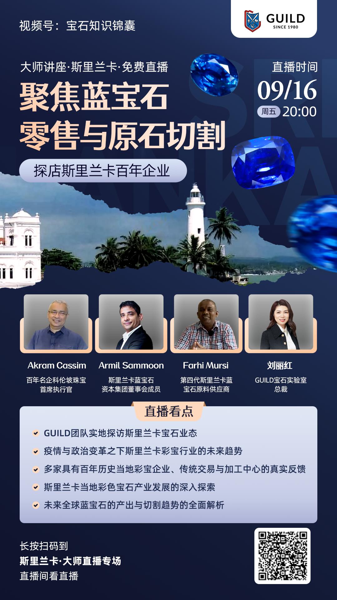 关于直播现象的探讨,从七个直播窥探其价值与影响