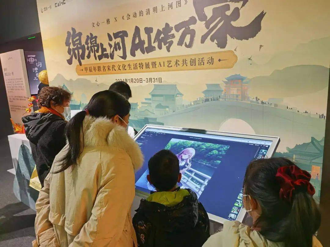 “2024新奥开奖清明上河图解析:PNN68.867系统方案与原型设计”