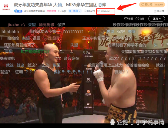 名伟直播,探索直播新纪元