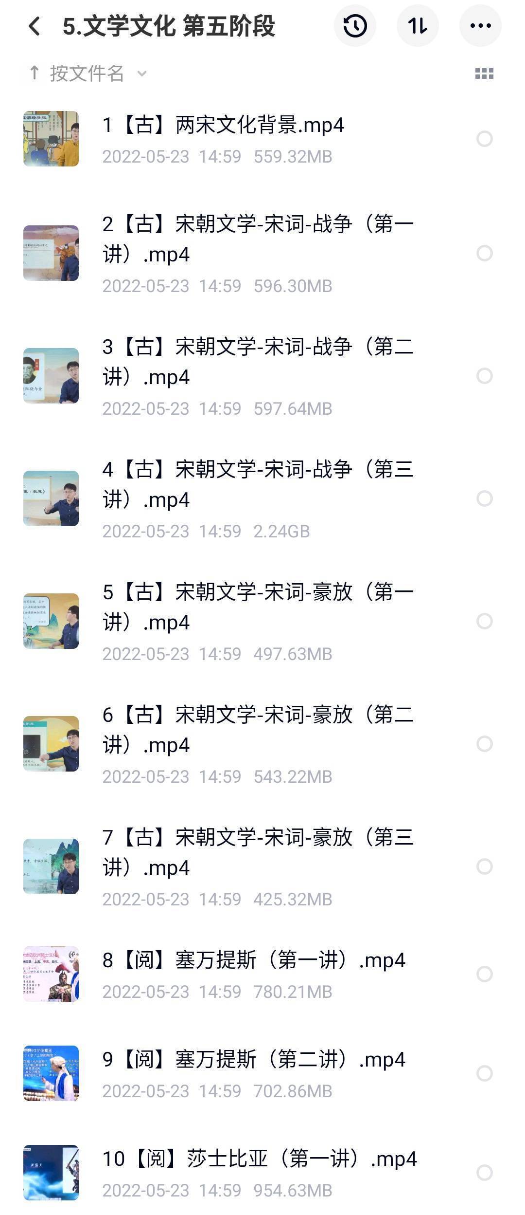 澳门新直播开奖全集,平衡策略法_EGP68.295私人版