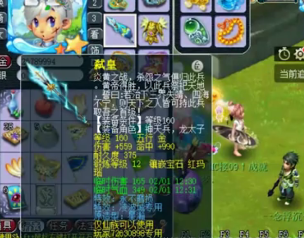 三言两语 第6页