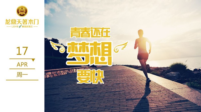 乌兄直播,学习、变化与自信的旅程