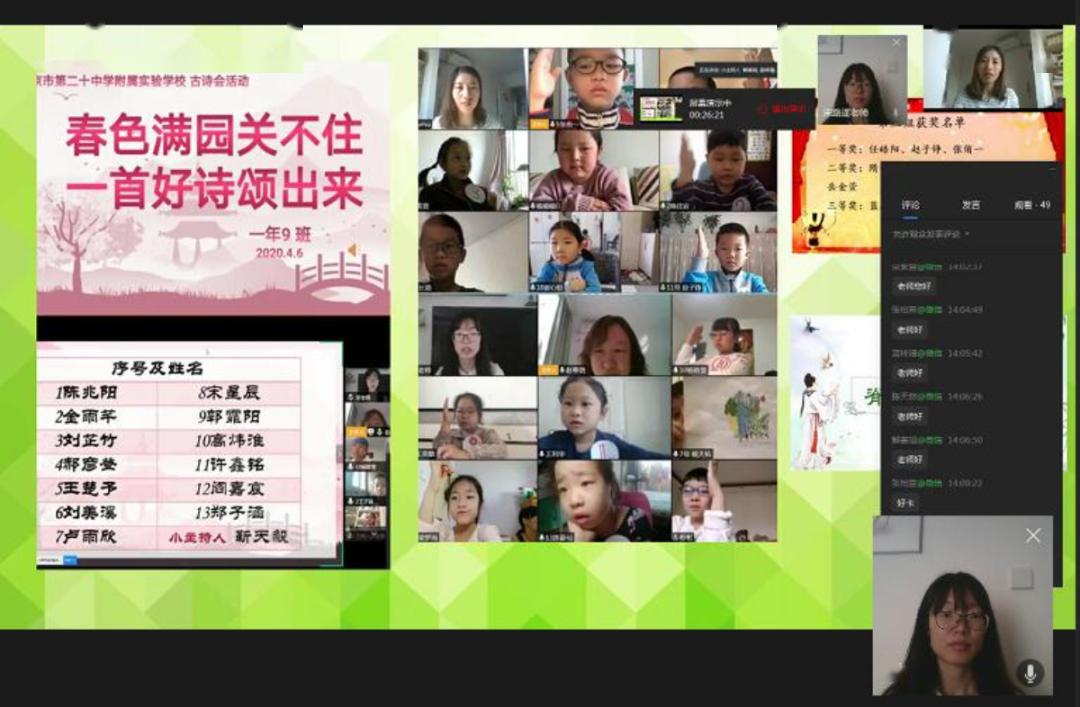 乌兄直播,学习、变化与自信的旅程