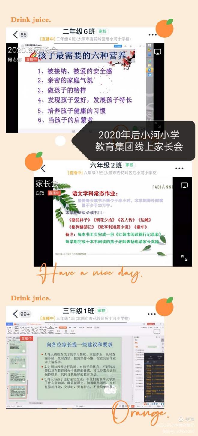 云连线直播,连接云端与现实的新时代桥梁