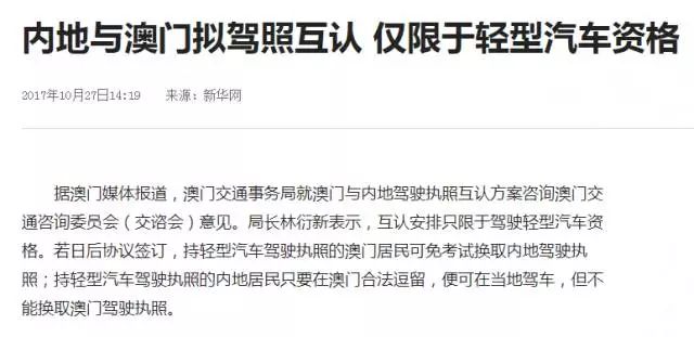 2024年澳门管家婆免费资格,JKV68.404智慧版灵活实施策略