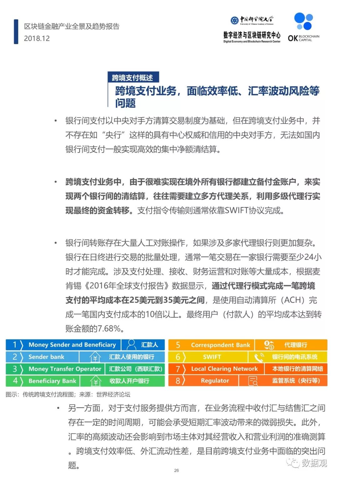 2023澳门管家婆资料解读:案例深度剖析_WNR68.863行业版