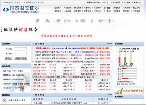 2023澳门管家婆资料解读:案例深度剖析_WNR68.863行业版