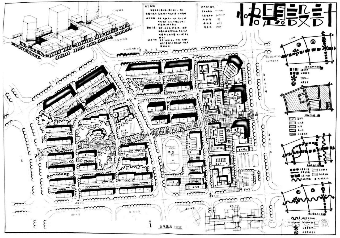 王中王电脑王,城乡规划计算版_EZL68.787