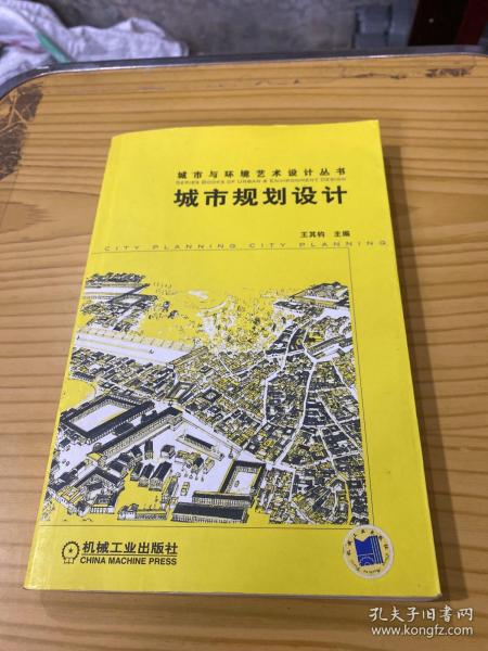 王中王电脑王,城乡规划计算版_EZL68.787