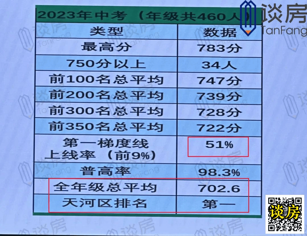 “2023澳门特码开奖夜幕降临,数据驱动策略_VLB68.661正版发布”