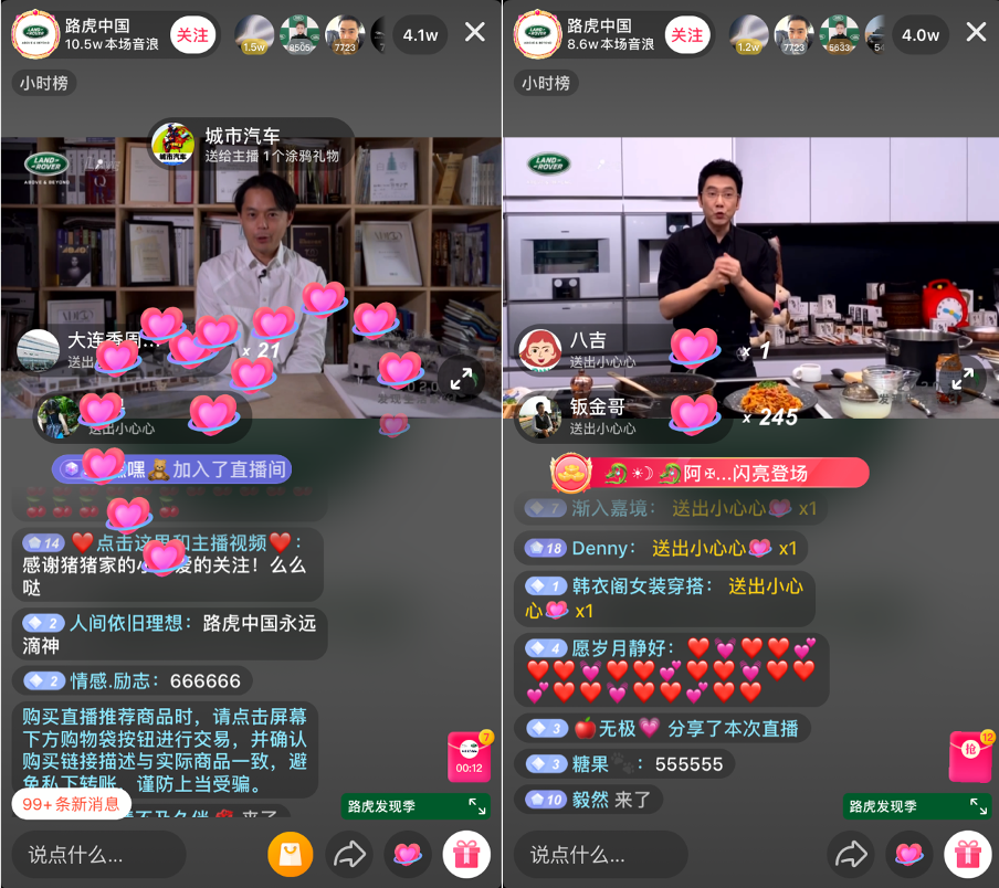 豌豆直播插,一个时代的声音与色彩