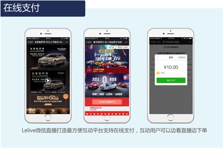 豌豆直播插,一个时代的声音与色彩