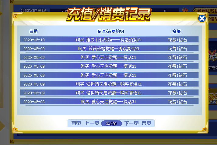 2024年澳新开奖历史详录:全面解读与定义_KJW68.493美学版