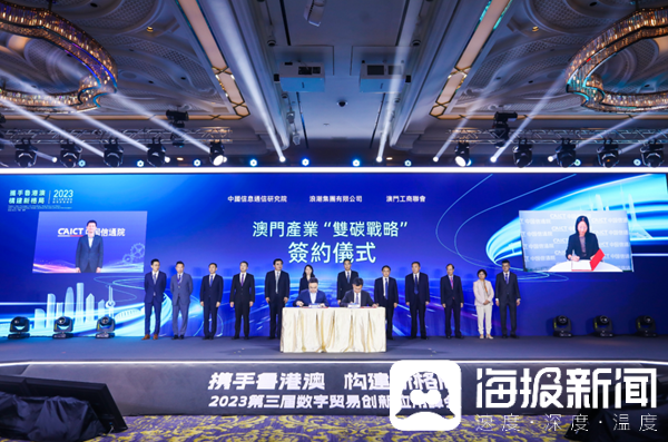 “2024年澳门今晚揭晓特马,创新技术助力策略呈现_EDE68.378晴朗版”