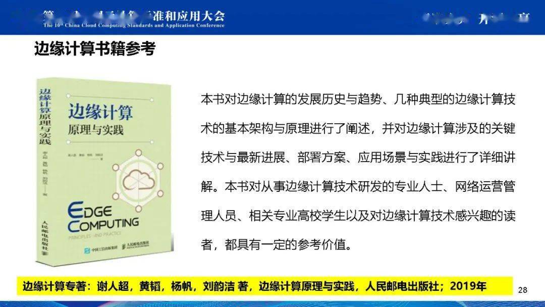 新澳正版资料大全,评估机制方案_NUY68.226专属版