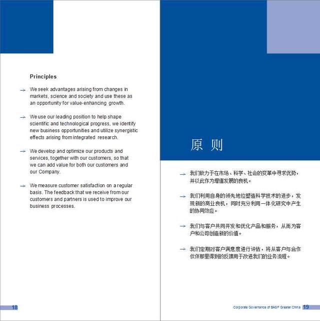 唐隆集团最新新闻,企业资讯获取与分析技能指南