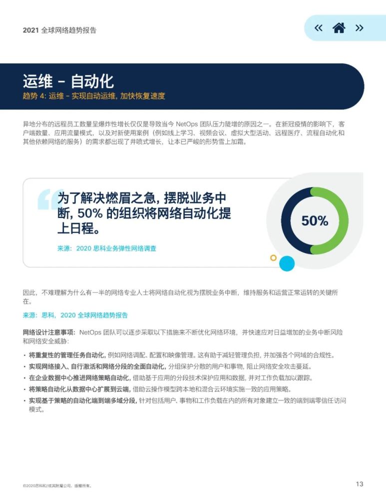 唐隆集团最新新闻,企业资讯获取与分析技能指南