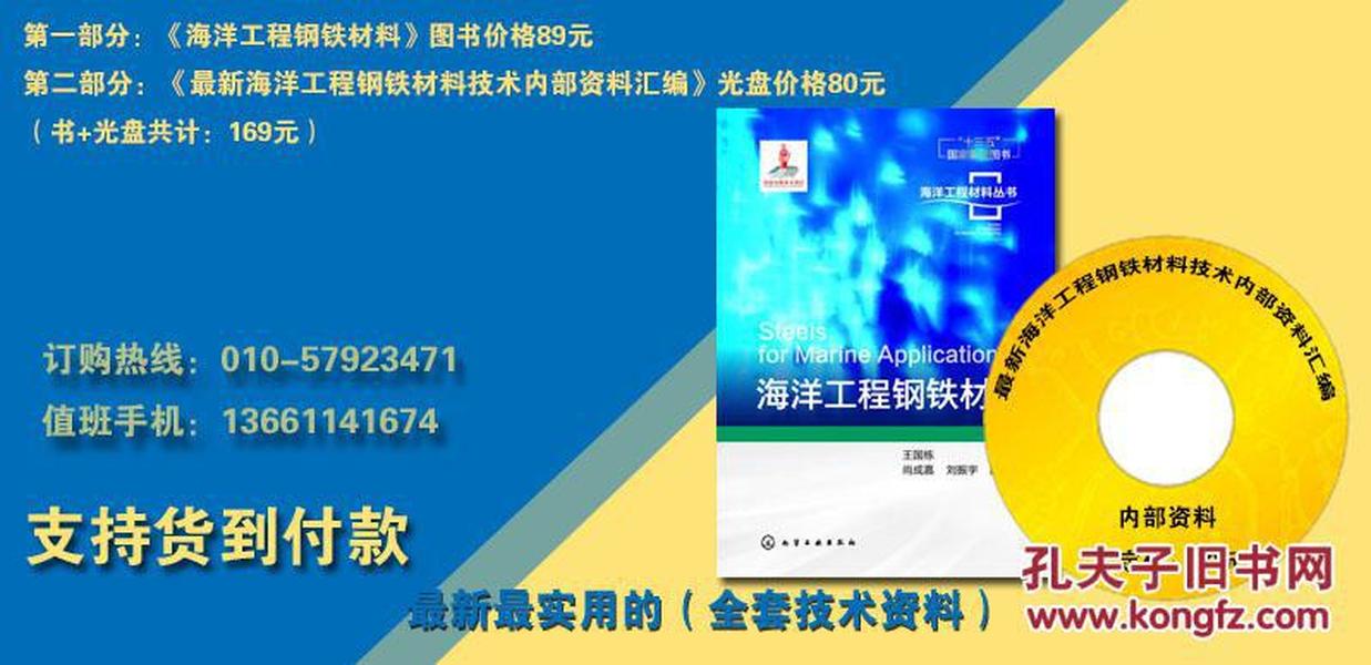 2024新奥正版资源免费分享:冶金工程_LNF68.338硬件版