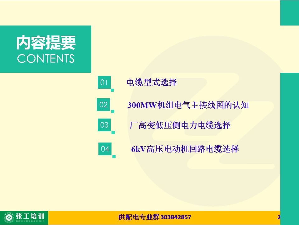 澳门三期内必开一期今晚,案例剖析_KZU68.886官方版