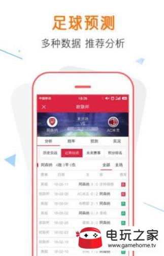 三肖三期必中特马,专家观点解析_QQM68.612快速版