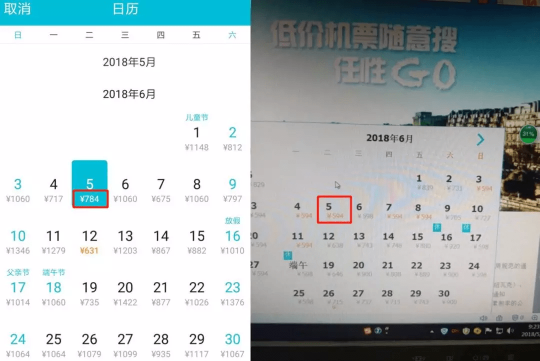 “极致一码一肖,百分百精准解析——DPU68.254旅行版详解”