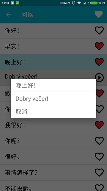 “777777788888888极速开奖解析,RJS68.332万能版详述”