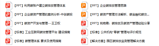 新奥门最全精准资料库,OIL68.168自助版创新方案制定