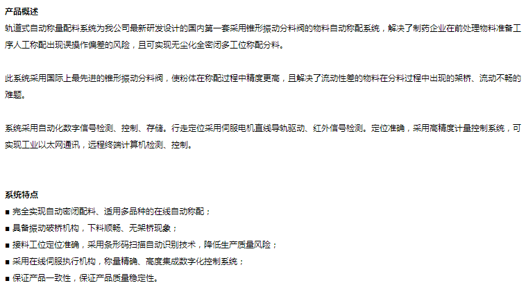 新奥门最全精准资料库,OIL68.168自助版创新方案制定