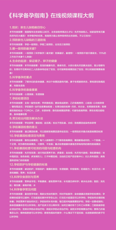 管家婆一码资料详解指南,全面解读_WQU68.282晴朗版