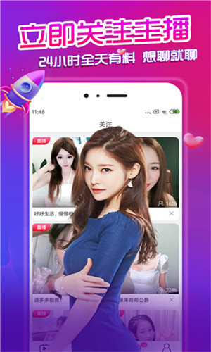 直播爱济南,日常趣事与友情纽带