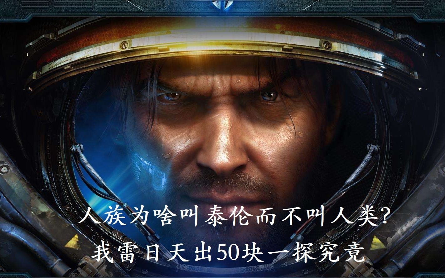 泰伦直播,探索直播新纪元的重要一环