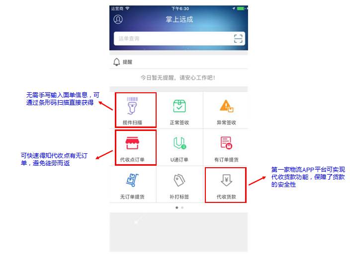 掌上看家采集端最新款,技术革新引领家庭监控未来