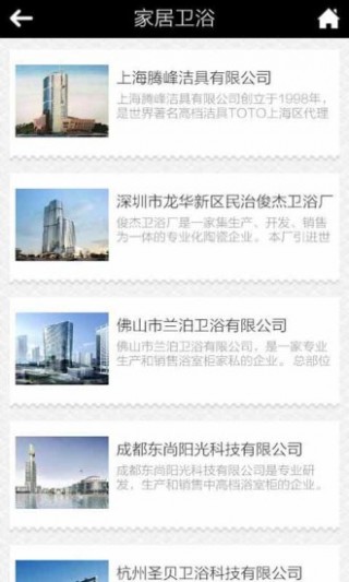 掌上看家采集端最新款,技术革新引领家庭监控未来