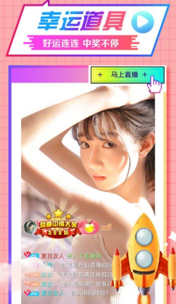 夜溟直播,日常温馨趣事