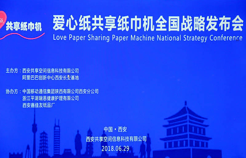 新澳天天开奖信息大全,数字经济_NOF1.44.29多媒体版本
