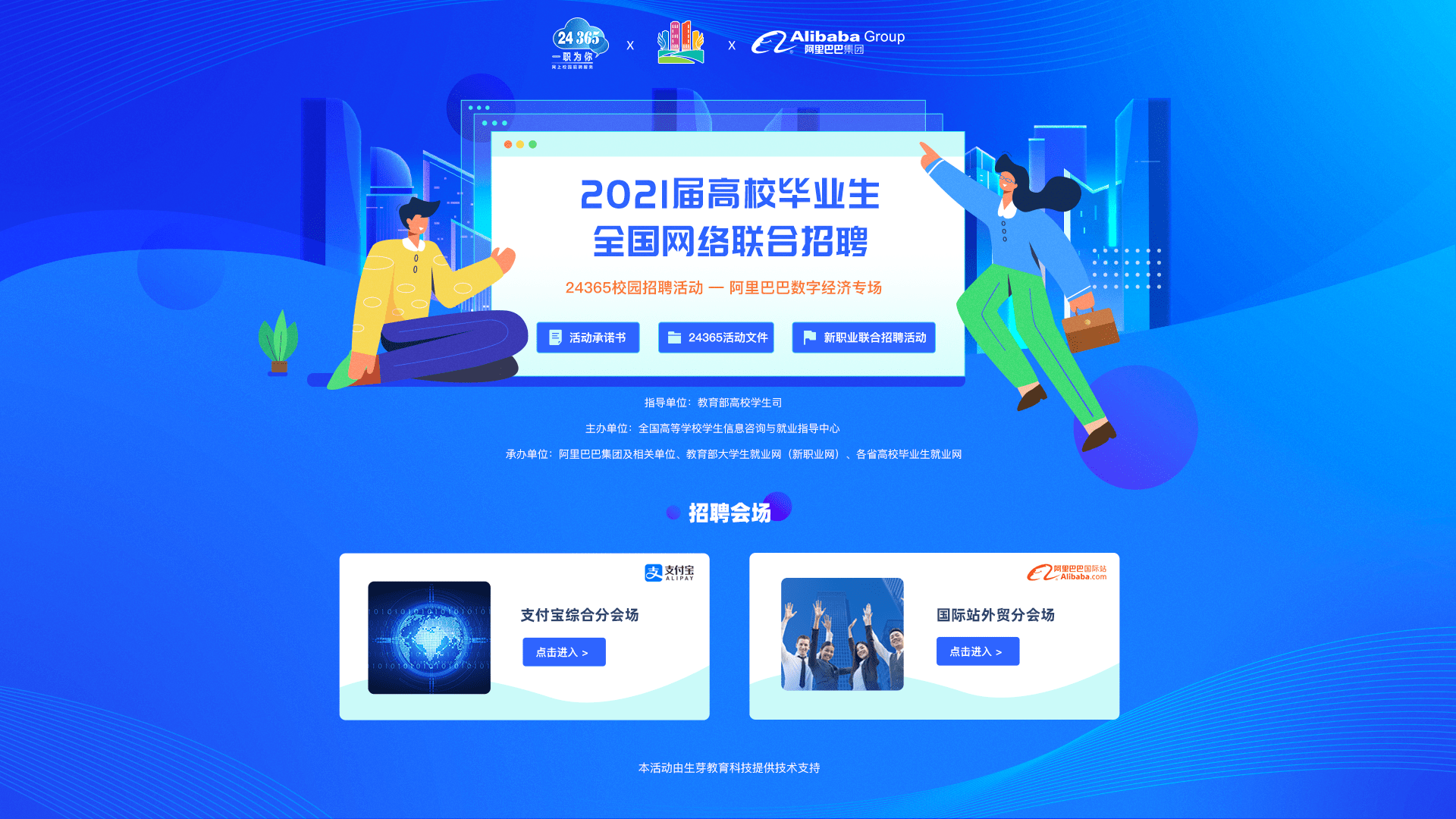 新澳天天开奖信息大全,数字经济_NOF1.44.29多媒体版本