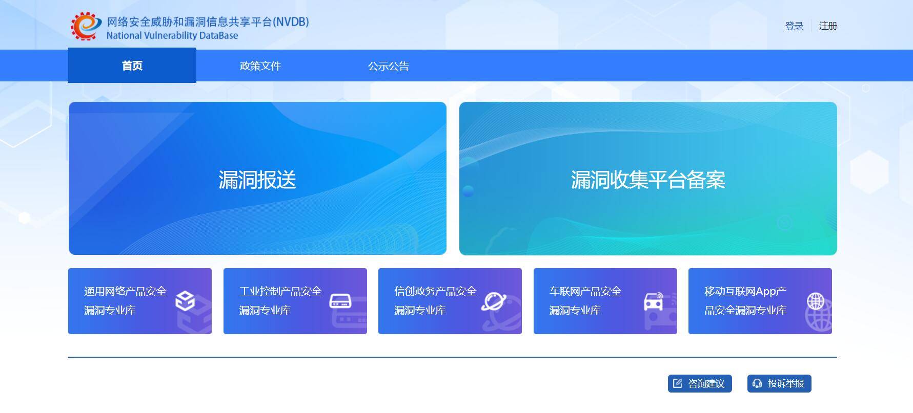 新澳精准信息共享平台,解答落实疑惑 - VFA6.75.30先锋版