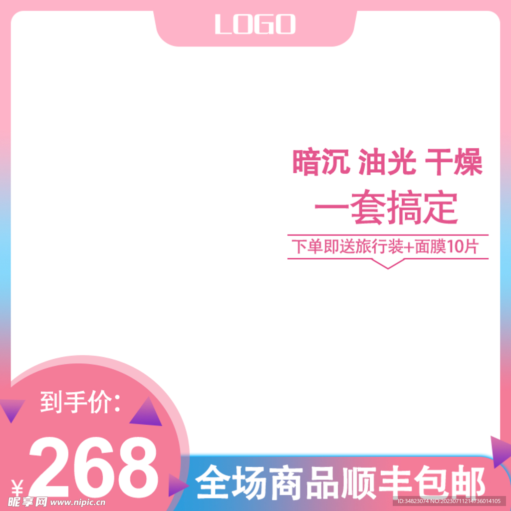 澳门正版资料免费下载歇后语,快速设计与解答_HGC2.38.80语音版